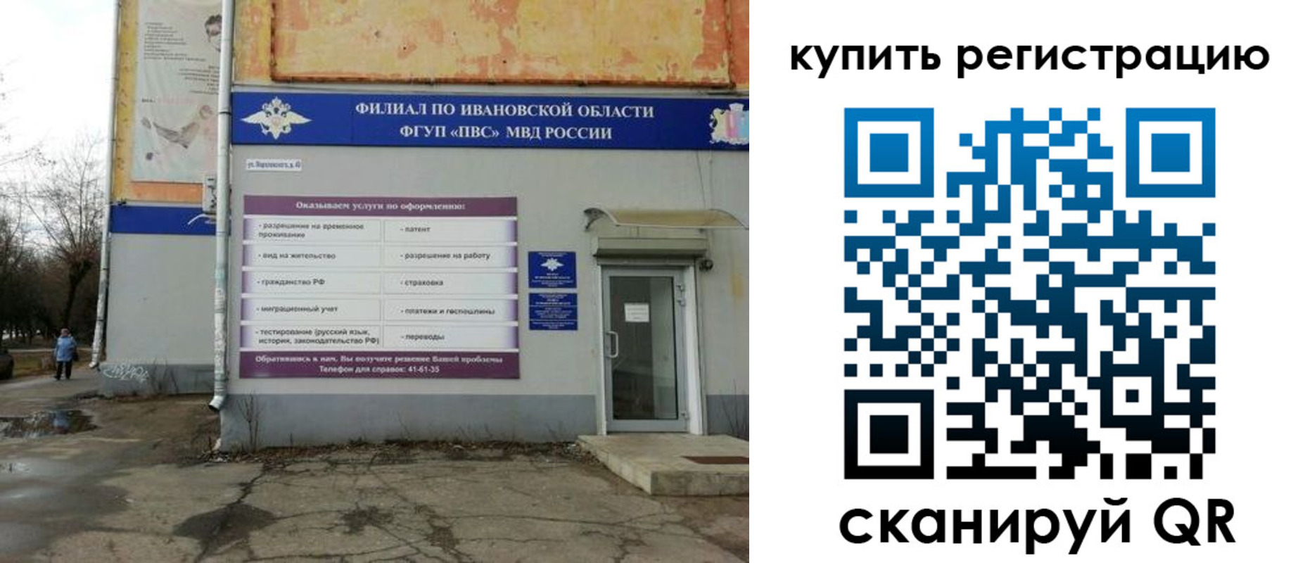 пропишу в квартире в Ялте