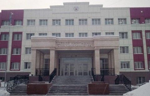 прописка в Ялте